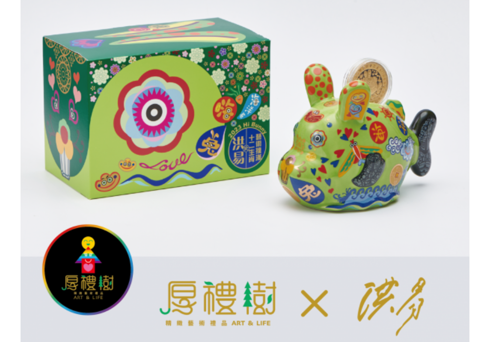 兔年新春禮盒『小嗨兔』蘋果綠